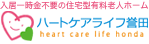 hert-care_logo